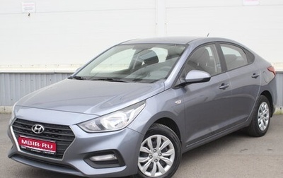 Hyundai Solaris II рестайлинг, 2017 год, 1 199 000 рублей, 1 фотография