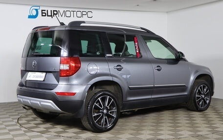 Skoda Yeti I рестайлинг, 2017 год, 1 549 990 рублей, 5 фотография