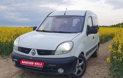 Renault Kangoo II рестайлинг, 2007 год, 595 000 рублей, 1 фотография
