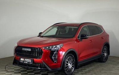 Haval Jolion, 2024 год, 2 379 000 рублей, 1 фотография