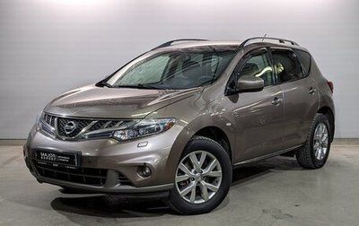 Nissan Murano, 2014 год, 1 500 000 рублей, 1 фотография