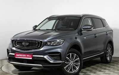 Geely Atlas, 2021 год, 1 799 777 рублей, 1 фотография