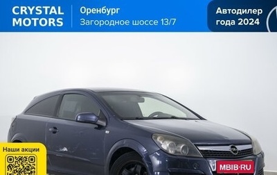 Opel Astra H, 2007 год, 499 000 рублей, 1 фотография