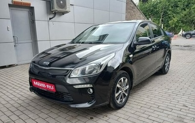 KIA Rio IV, 2017 год, 1 200 000 рублей, 1 фотография