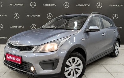 KIA Rio IV, 2020 год, 975 000 рублей, 1 фотография