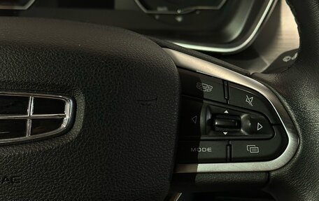 Geely Coolray I, 2020 год, 1 622 000 рублей, 11 фотография