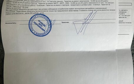 Volkswagen Passat B6, 2010 год, 1 000 000 рублей, 15 фотография