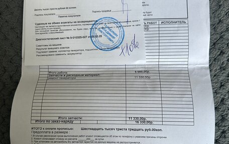 Volkswagen Passat B6, 2010 год, 1 000 000 рублей, 17 фотография