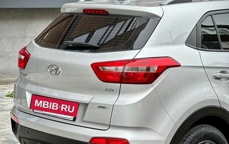 Hyundai Creta I рестайлинг, 2020 год, 1 880 000 рублей, 11 фотография