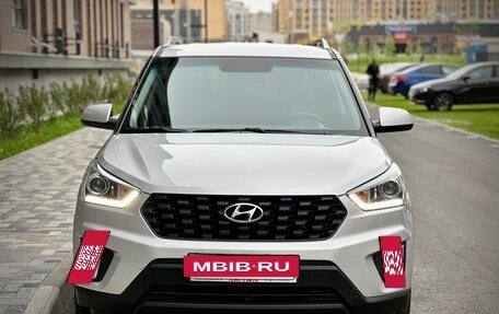 Hyundai Creta I рестайлинг, 2020 год, 1 880 000 рублей, 5 фотография