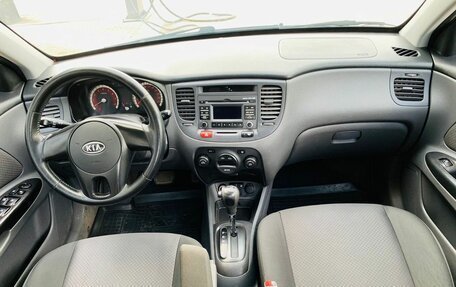 KIA Rio II, 2009 год, 550 000 рублей, 10 фотография