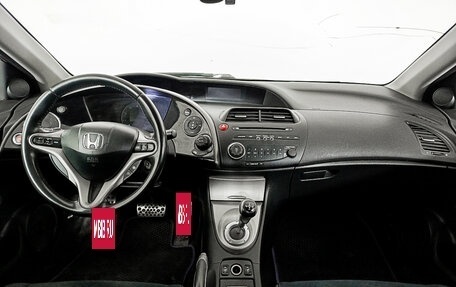 Honda Civic VIII, 2007 год, 520 000 рублей, 14 фотография