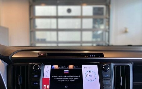 Toyota RAV4, 2019 год, 2 995 000 рублей, 14 фотография