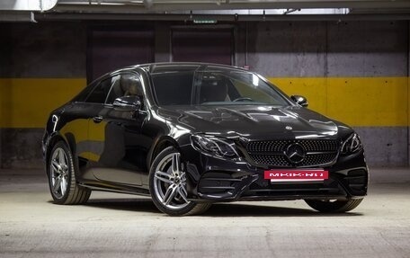 Mercedes-Benz E-Класс, 2019 год, 4 299 000 рублей, 3 фотография