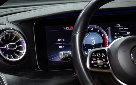 Mercedes-Benz E-Класс, 2019 год, 4 299 000 рублей, 11 фотография