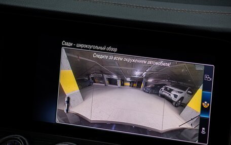 Mercedes-Benz E-Класс, 2019 год, 4 299 000 рублей, 31 фотография