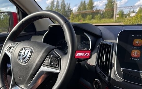 Changan CS55 I, 2023 год, 1 550 000 рублей, 12 фотография