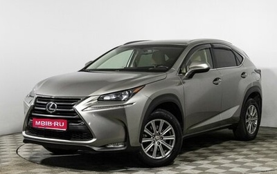 Lexus NX I, 2015 год, 2 389 700 рублей, 1 фотография