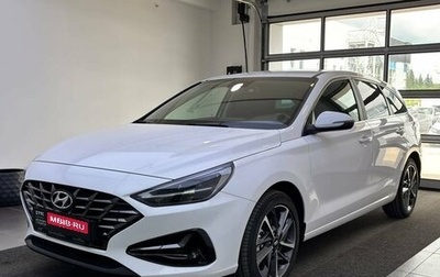 Hyundai i30 III, 2023 год, 3 080 000 рублей, 1 фотография