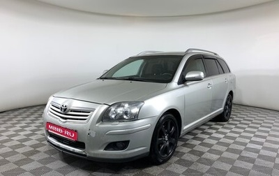 Toyota Avensis III рестайлинг, 2007 год, 680 000 рублей, 1 фотография