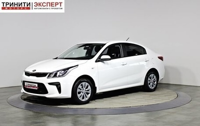 KIA Rio IV, 2020 год, 1 597 000 рублей, 1 фотография