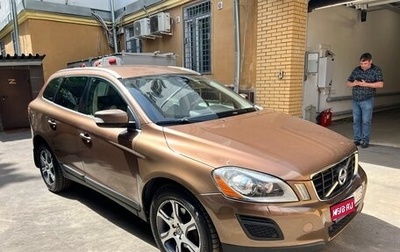 Volvo XC60 II, 2010 год, 1 250 000 рублей, 1 фотография
