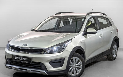 KIA Rio IV, 2020 год, 940 000 рублей, 1 фотография