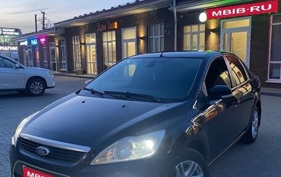 Ford Focus II рестайлинг, 2008 год, 700 000 рублей, 1 фотография