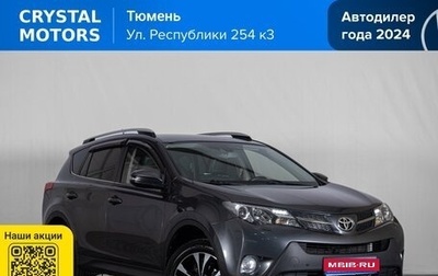 Toyota RAV4, 2014 год, 2 449 000 рублей, 1 фотография