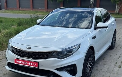 KIA Optima IV, 2018 год, 2 600 000 рублей, 1 фотография