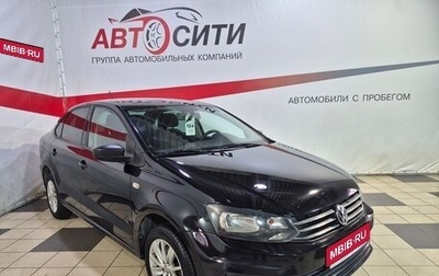 Volkswagen Polo VI (EU Market), 2016 год, 1 056 000 рублей, 1 фотография