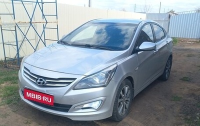 Hyundai Solaris II рестайлинг, 2016 год, 950 000 рублей, 1 фотография
