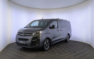 Opel Zafira Life I, 2021 год, 2 900 000 рублей, 1 фотография