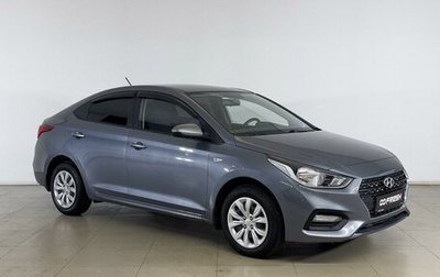 Hyundai Solaris II рестайлинг, 2017 год, 1 406 700 рублей, 1 фотография