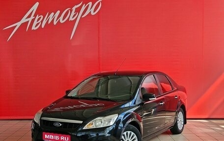 Ford Focus II рестайлинг, 2011 год, 747 000 рублей, 1 фотография