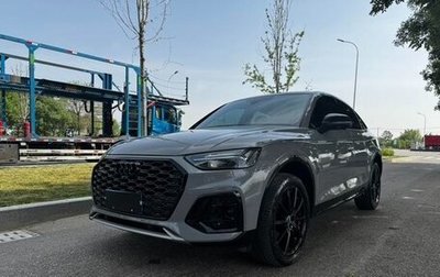 Audi Q5, 2022 год, 3 473 333 рублей, 1 фотография