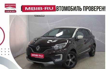 Renault Kaptur I рестайлинг, 2019 год, 1 499 000 рублей, 1 фотография
