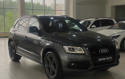 Audi Q5, 2016 год, 2 279 000 рублей, 1 фотография