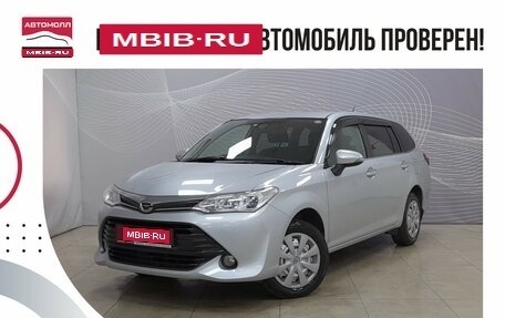 Toyota Corolla, 2015 год, 1 216 000 рублей, 1 фотография