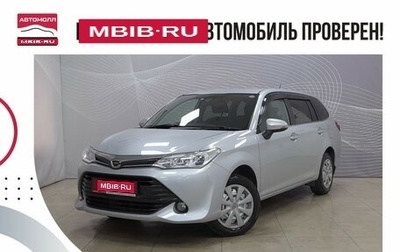 Toyota Corolla, 2015 год, 1 216 000 рублей, 1 фотография
