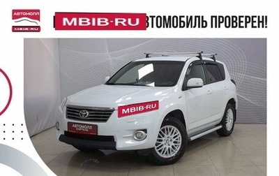 Toyota RAV4, 2011 год, 1 559 000 рублей, 1 фотография