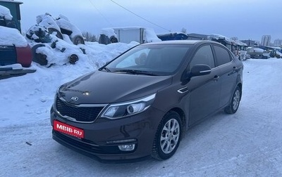 KIA Rio III рестайлинг, 2016 год, 1 450 000 рублей, 1 фотография