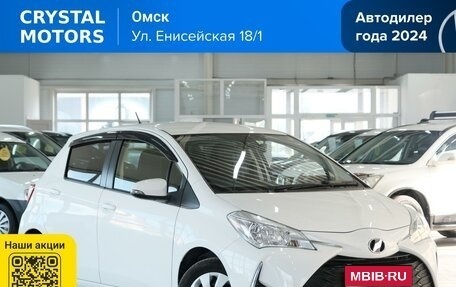 Toyota Vitz, 2019 год, 1 199 000 рублей, 1 фотография