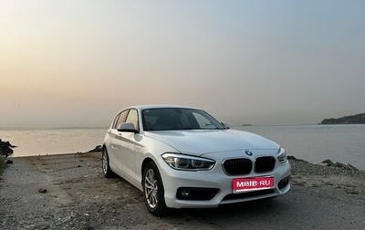 BMW 1 серия, 2016 год, 1 230 000 рублей, 1 фотография