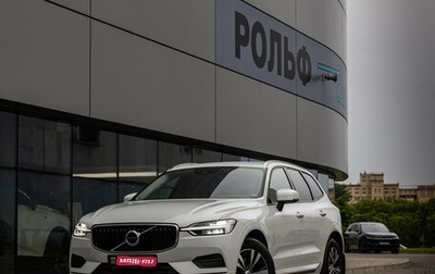 Volvo XC60 II, 2020 год, 4 349 000 рублей, 1 фотография