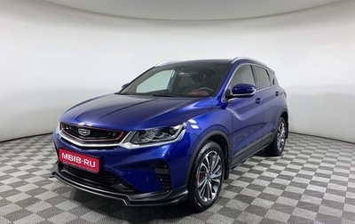 Geely Coolray I, 2022 год, 1 799 000 рублей, 1 фотография