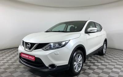 Nissan Qashqai, 2014 год, 1 565 000 рублей, 1 фотография