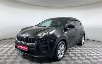 KIA Sportage IV рестайлинг, 2016 год, 1 687 000 рублей, 1 фотография