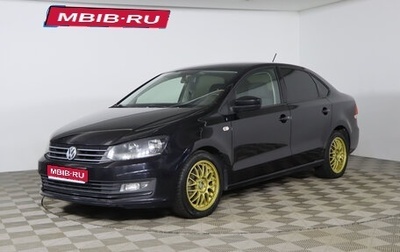Volkswagen Polo VI (EU Market), 2017 год, 1 039 990 рублей, 1 фотография