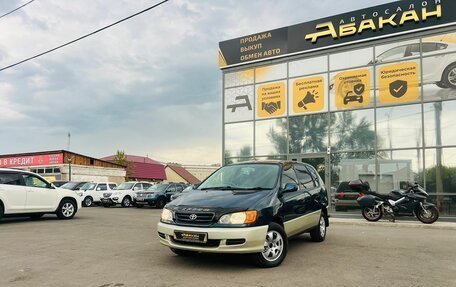 Toyota Ipsum II, 1999 год, 699 999 рублей, 1 фотография